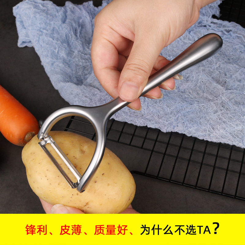 厂家锌合金削皮刀Y形水果刨水果削皮器刮皮刀厨房工具图