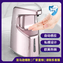 Soap dispenser automatic induction soap dispenser suitable for alcohol disinfectant gel hand soap dispenser smart phone washing