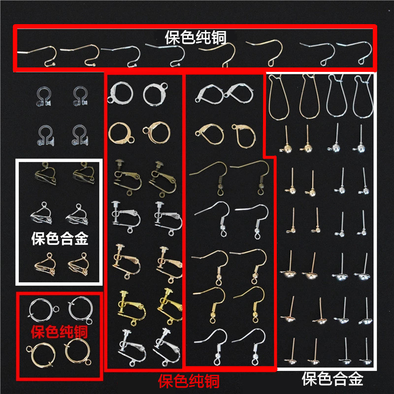 耳环实物图
