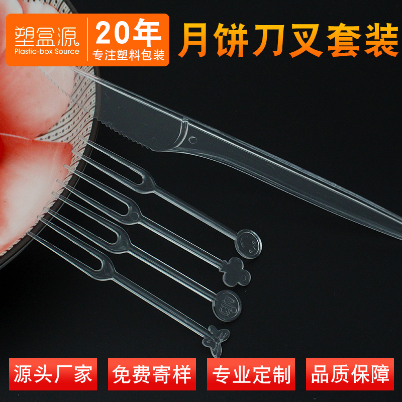 塑盒源一次性产品图