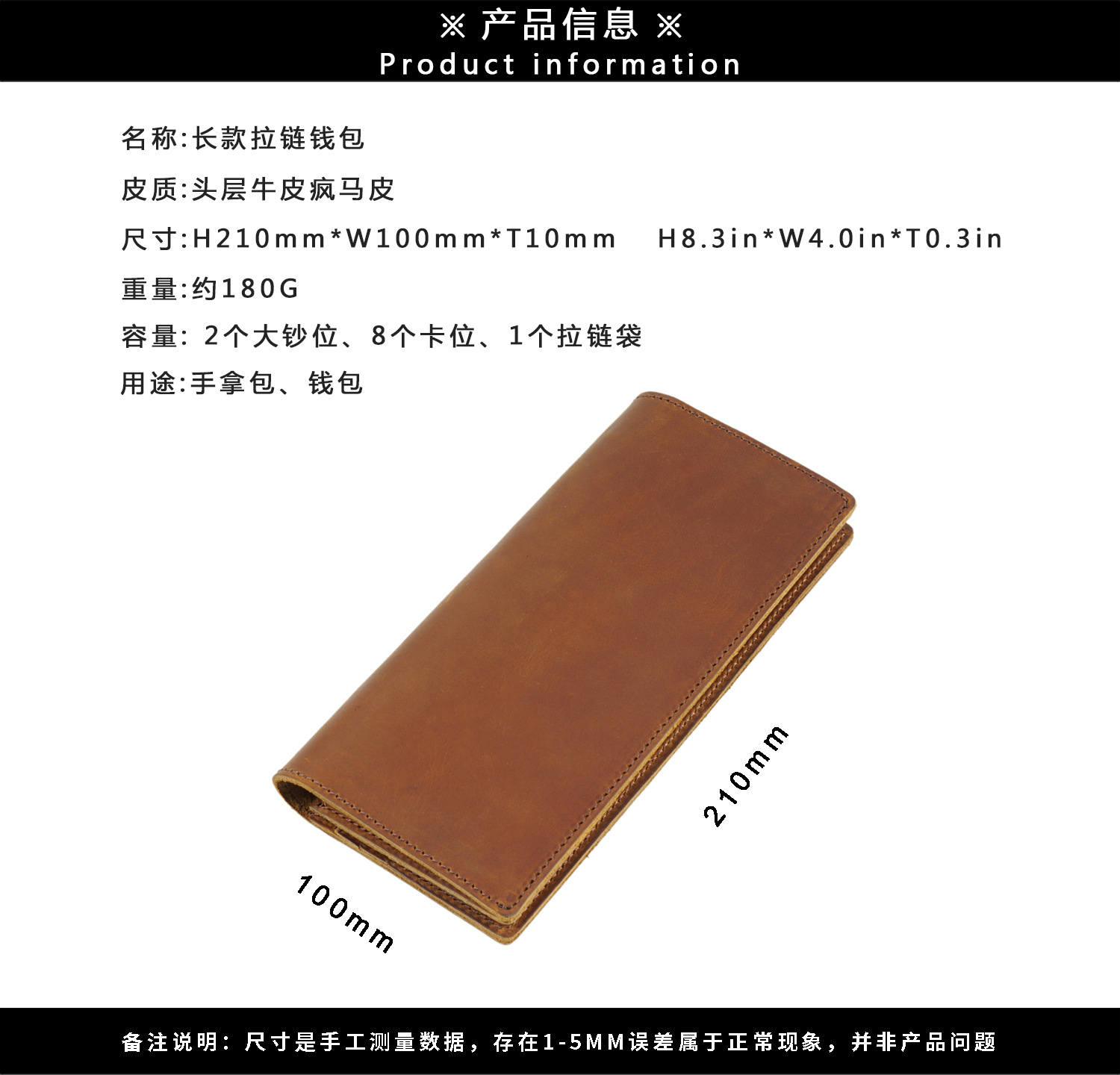 亚马逊速卖通白底实物图