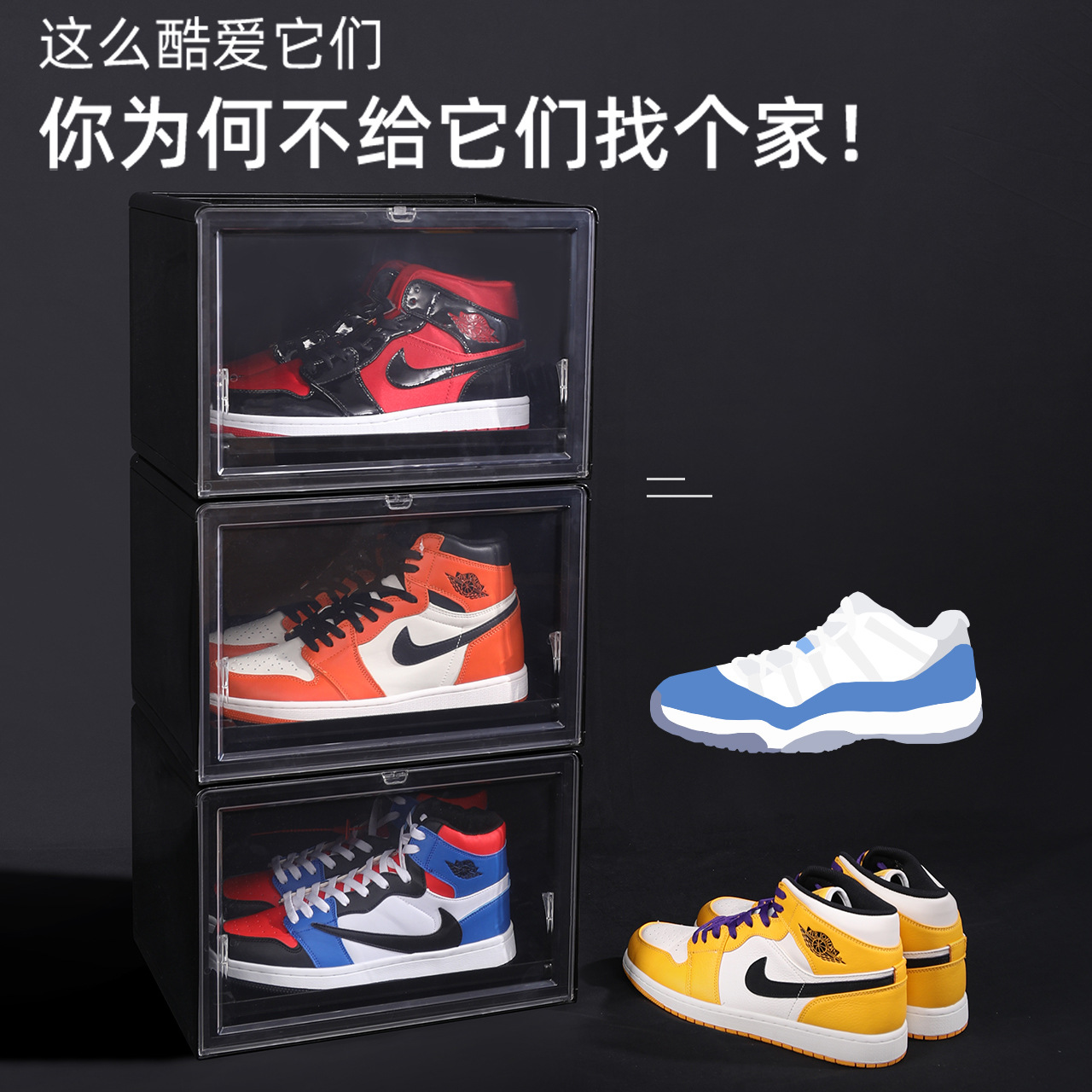 厂家直销可叠加鞋子展示柜 透明滑盖式鞋盒 潮牌亚力克鞋子收纳盒详情图3