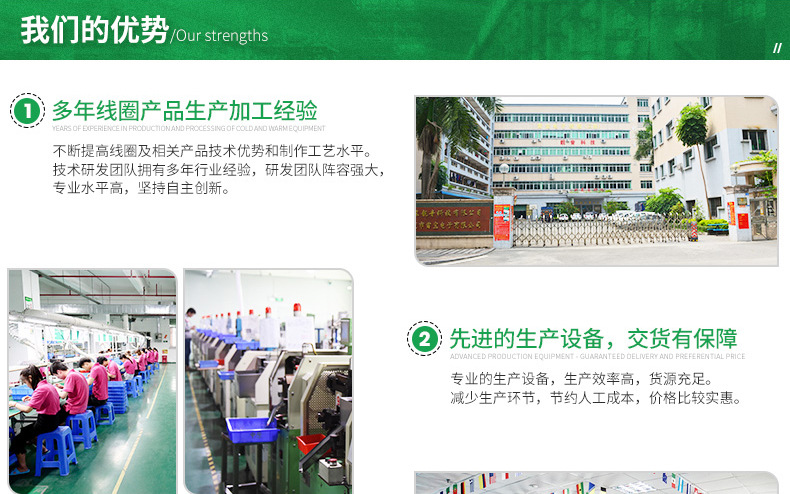 厂家批发 直流电磁铁 吸盘式电磁铁 P34/18 DC12v 24v 吸力18公斤详情21