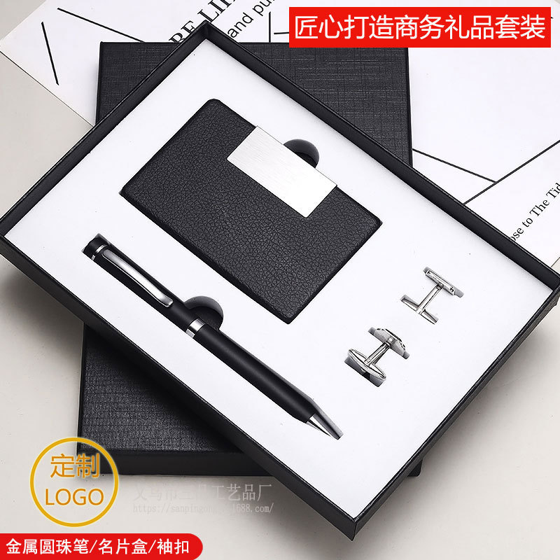 Business card holder set, business card box gift, cufflink gift set for schools, companies, business offices and enterprises details Picture