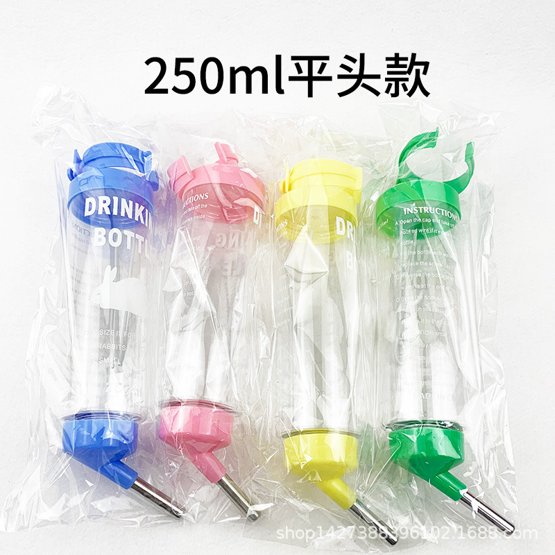 仓鼠清洁用品实物图