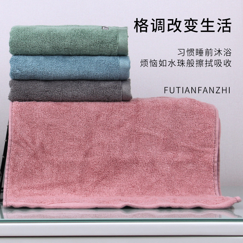Fu Sweet Home Factory Direct Sales Bamboo Charcoal Fiber Adult Household Men's High-Grade Towel Soft Not Hair Sports Towel details Picture