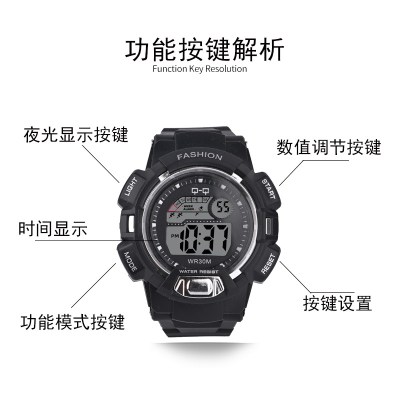 登山户外表/电子表细节图