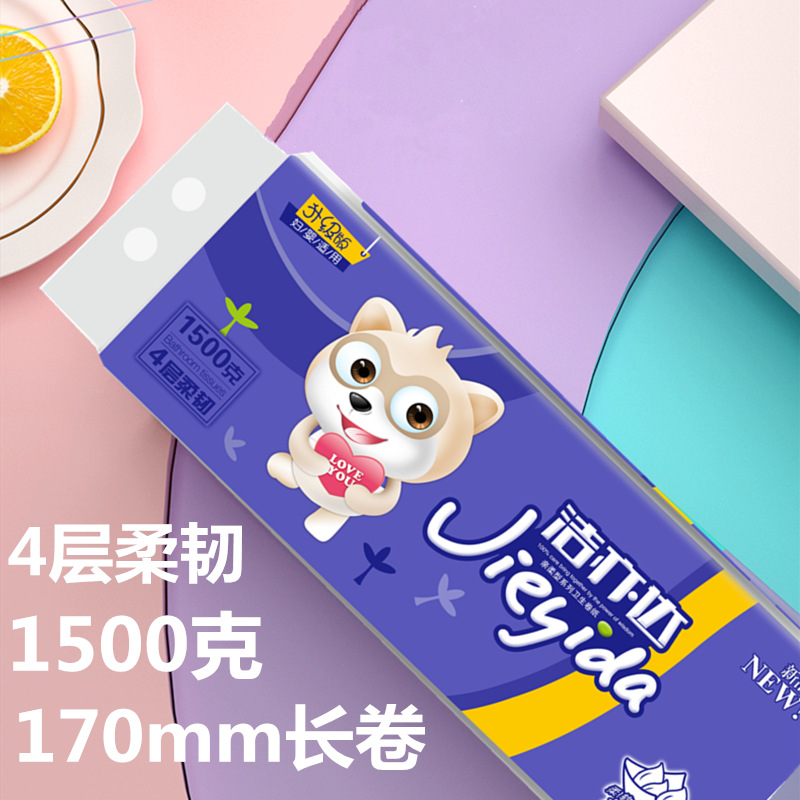 3斤12卷卫产品图