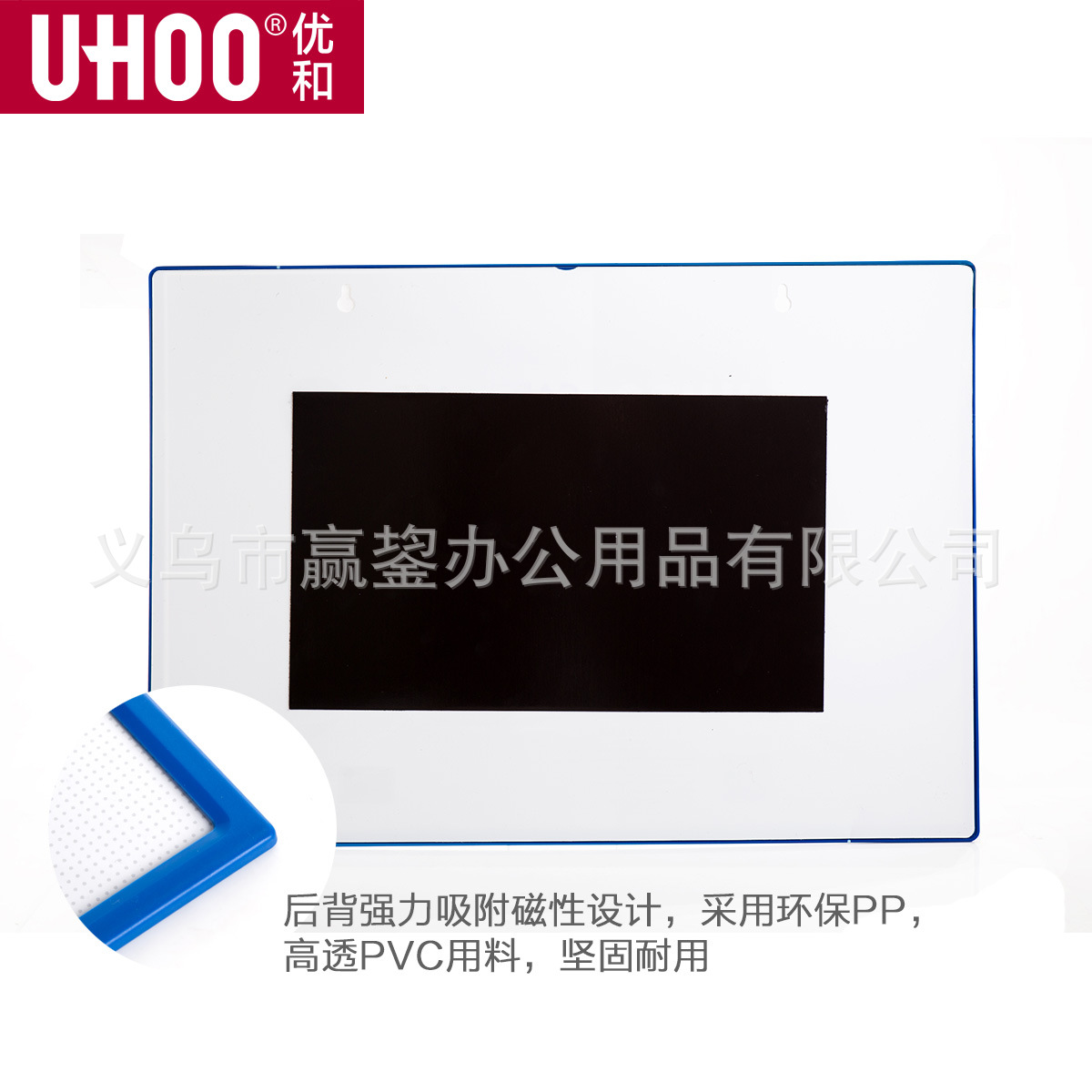 Wholesale Youhe 6401 hard rubber sleeve Business license protective sleeve Hard card sleeve a3/a4/a5 rubber sleeve certificate shell Specification drawing