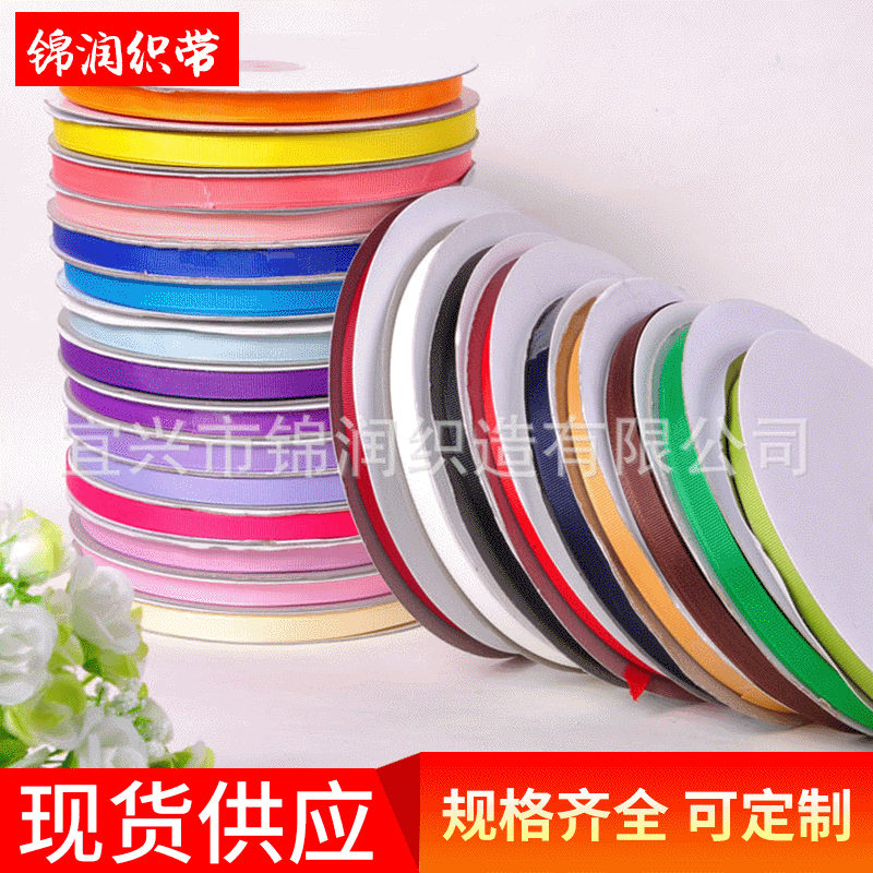 Supply [3 Minute (1Cm) Rib Belt] Production Of Wholesale 3 Minute Rib Ribbon
