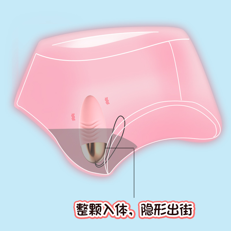 情趣跳蛋/毛里求斯/成人用品/外贸产品图