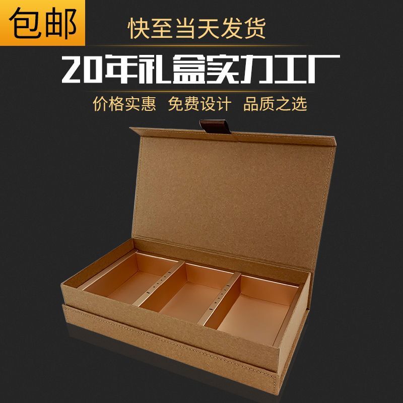 厂家直供月饼茶叶礼盒定做山茶油礼品盒个性包装盒定制翻盖纸盒详情图2