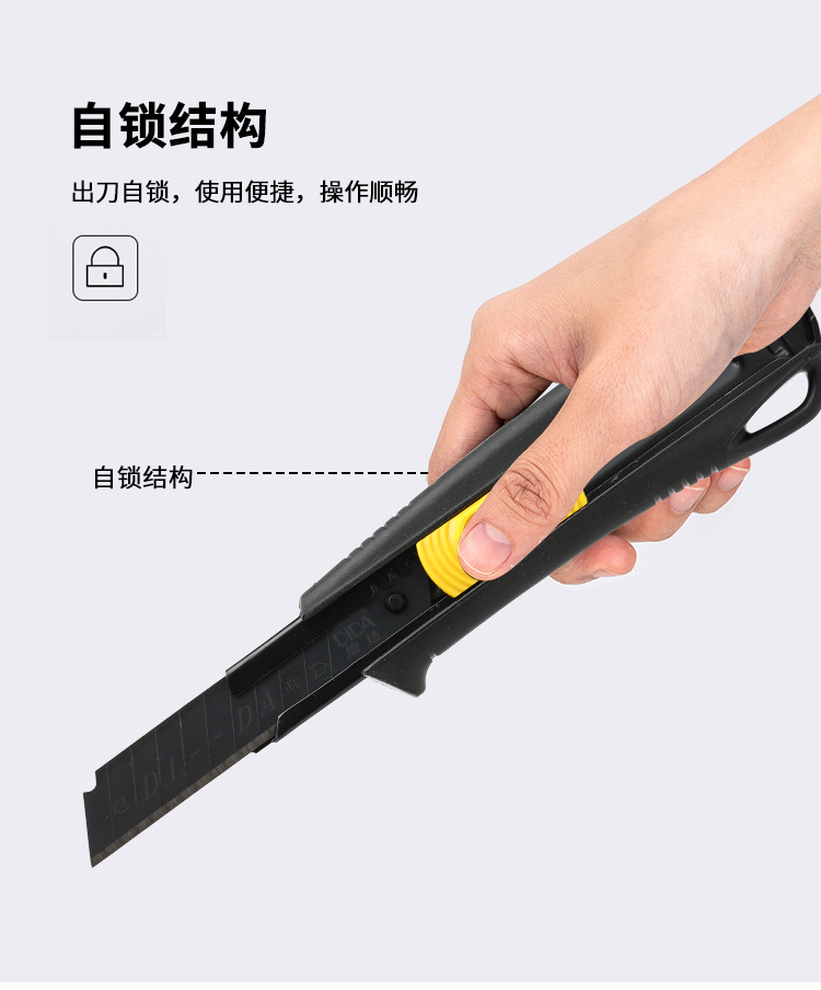 Factory Direct Sales Large Box Knife Box Knife 18Mm Wallpaper Knife Durable Sharp Box Knife Specification drawing