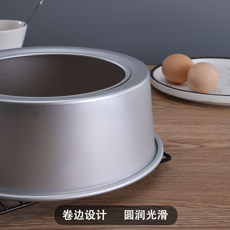 Cross Border Anodized Chiffon Cake Mold Non-Stick Base 4 