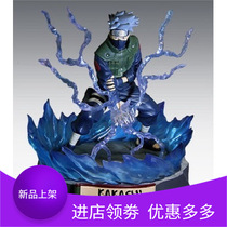 Naruto Toynami Reiche Flag Kakashi San Diego Limited Edition action figure