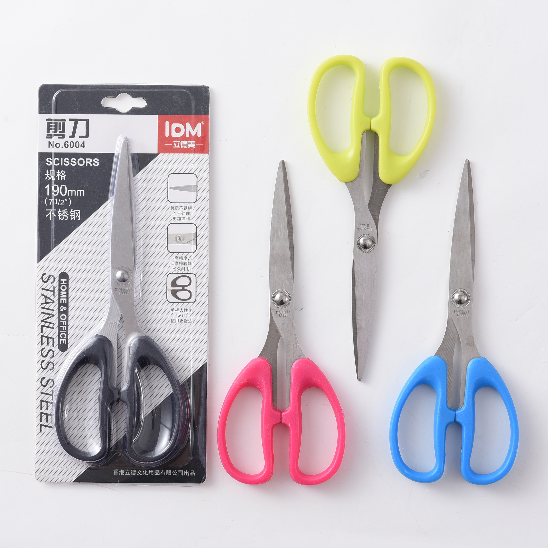 Factory direct supply of cross-border exclusive 6004 office paper-cutting hand scissors, stainless steel student stationery, household small scissors