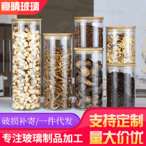 Stall supply glass jar Kitchen grain glass storage jar with lid sealed jar dry fruit tea glass jar