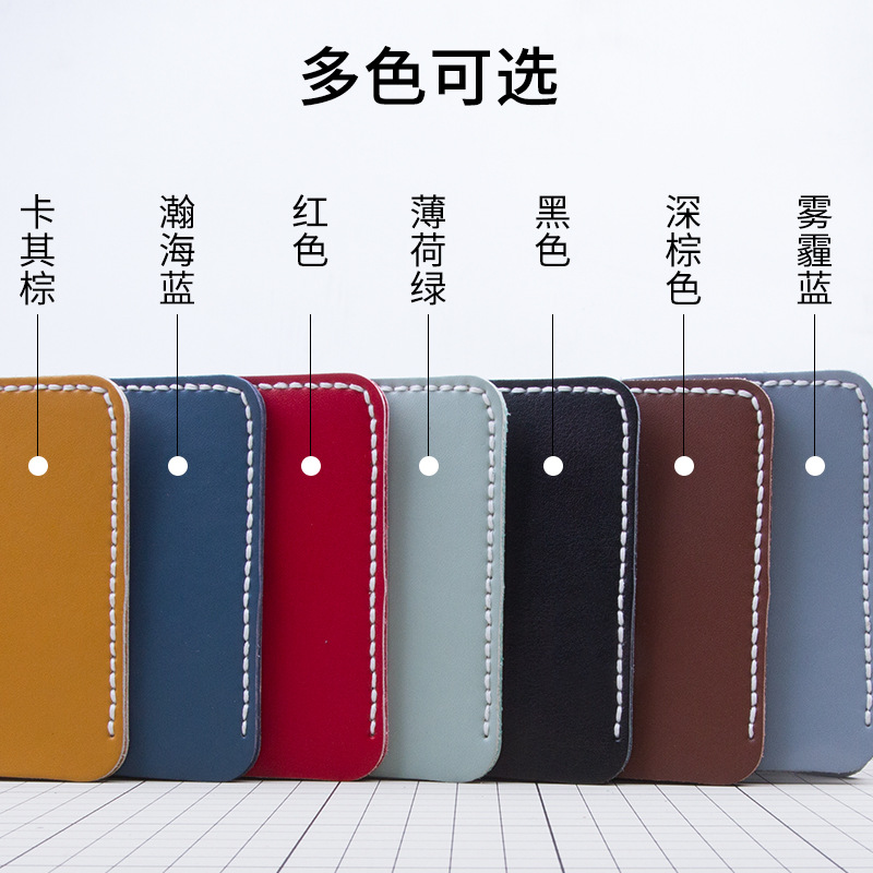 零钱包实物图