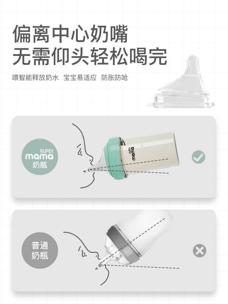 奶瓶实物图