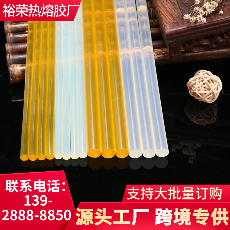 【50起批】工厂使用款工业热熔胶棒黄色胶棒 增粘胶条棒 7mm/11mm详情图3
