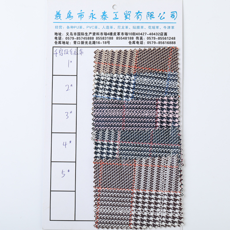 合成革实物图
