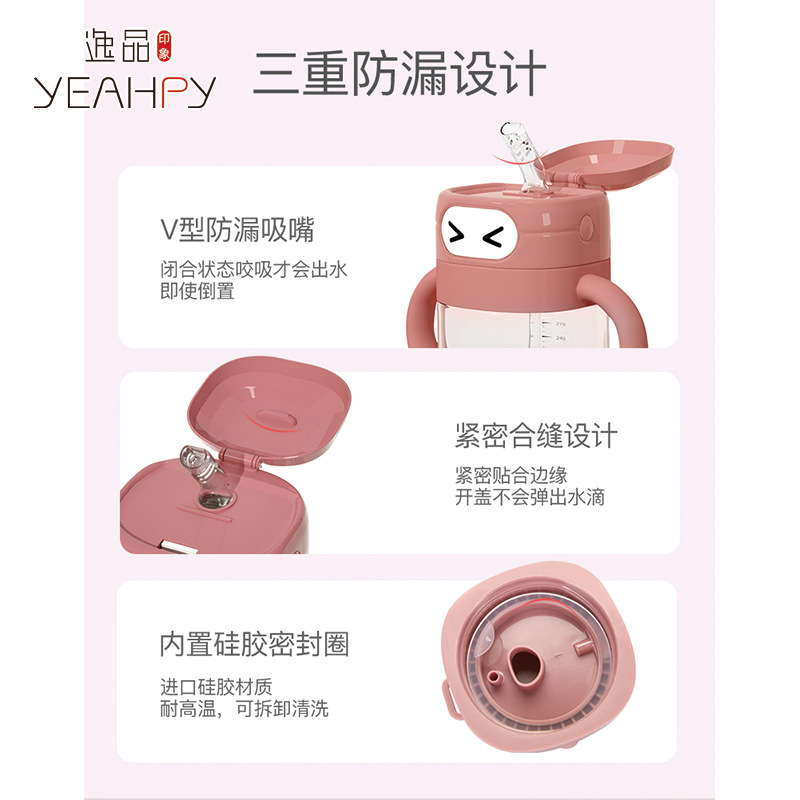 Yipin New Cup And Pot Dual Purpose Sprouting Water Cup Large Capacity 350Ml Baby Outdoor Kettle Children's Portable Cup Application Scenario
