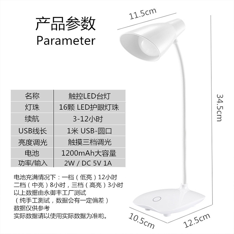 Nordic ins desk lamp for dormitory bedroom, simple, modern and creative charging bedside lamp, gift logo OEM customization Application Scenario