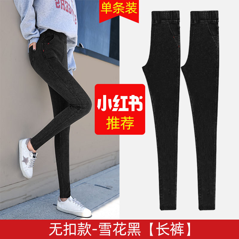 Black leggings for women wholesale, magic pants for outerwear, high-waisted elastic slimming, small feet, pencil tight black pants for autumn and winter Application Scenario