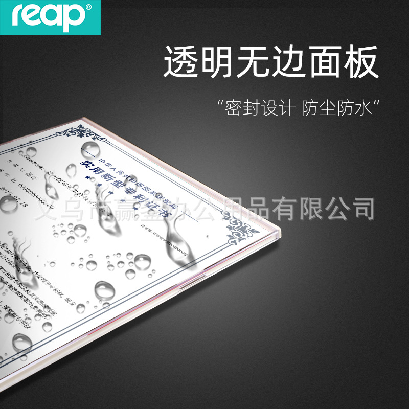 批发瑞普50细节图