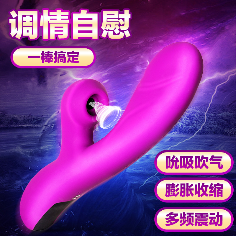 10-frequency strong vibration sucking and vibrating stick for women, one-button heating masturbation device for adults details Picture