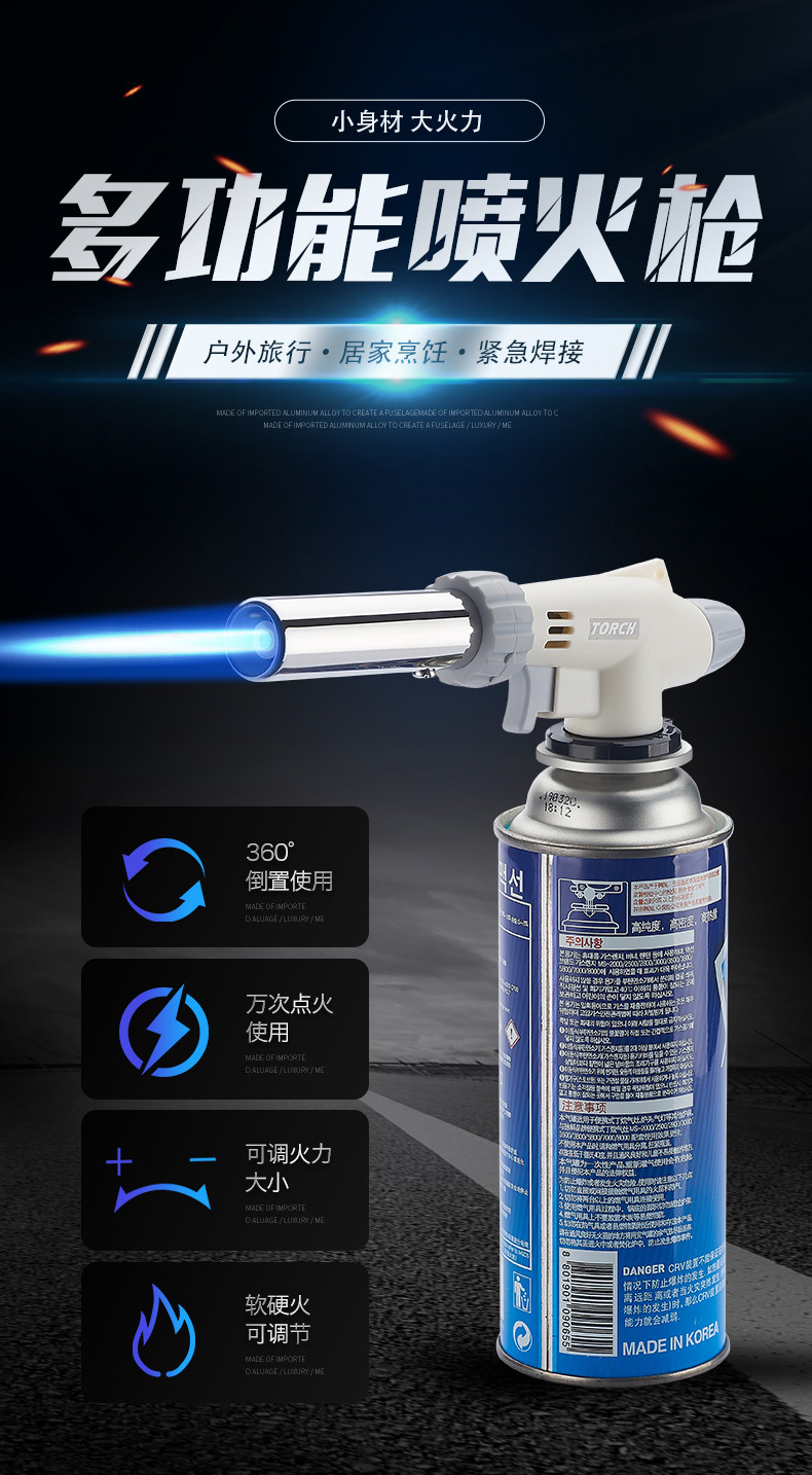 Outdoor spray gun Burning card liquefied gas tank fire burner burner burner baking welding gun full figure