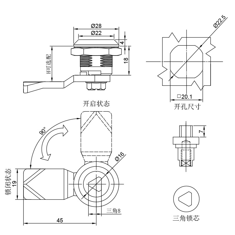 Wholesale filing cabinet locks, industrial chassis and cabinets, mechanical distribution box triangular tongue locks, stainless steel tongue locks Item Picture