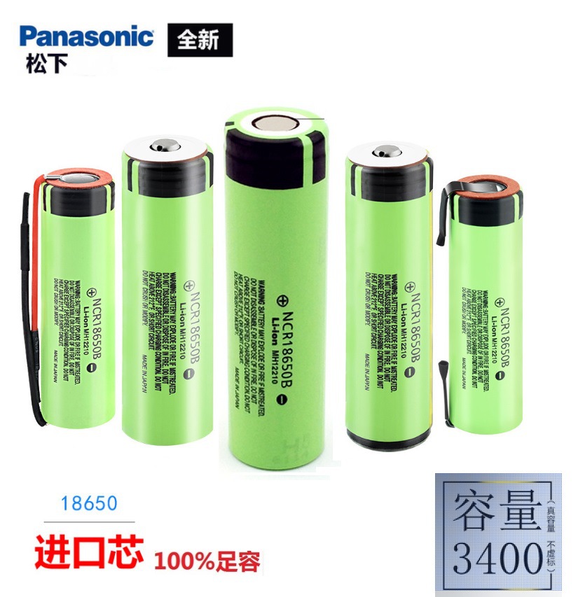 NCR18650B lithium battery Large capacity strong light flashlight electric mosquito beat lithium battery 3.7V details Picture