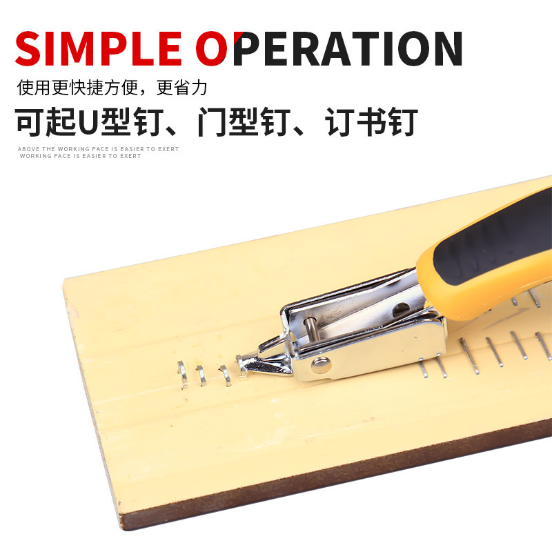 Nail picker, a special tool for carpenters, nail remover, nail prying tool, nail pulling tool, nail taking tool, iron nail remover, nail removal tool Specification image