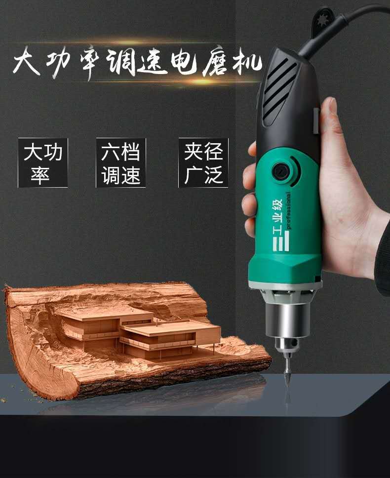 Cross-Border 6.5Mm High Speed Electric Mill Engraving Electric Mill Speed Regulation Drilling Cutting Grinding Micro Electric Drill Chuck Electric Mill Application Scenario