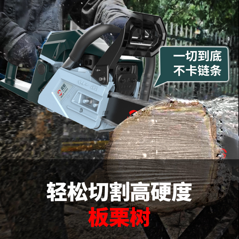Chainsaw High-Power Logging Saw Household Chain Saw 20 Inch Two-Stroke Hand Cutting Tree Gasoline Chainsaw Factory Wholesale Specification drawing