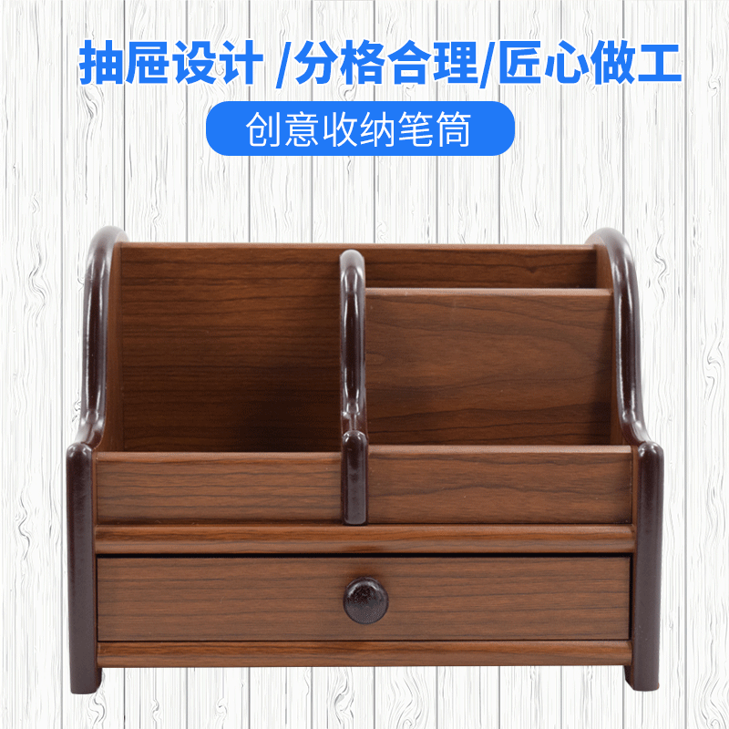 木质带抽屉办公桌小书架桌面收纳简约桌上书架学生置物架厂家批发