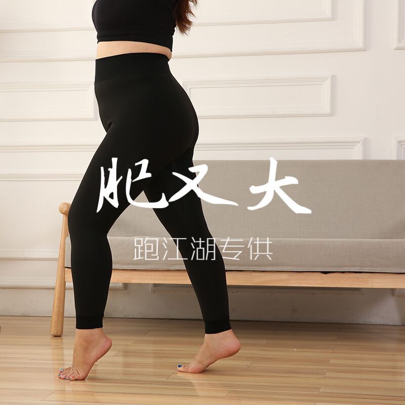秋冬季加肥加细节图