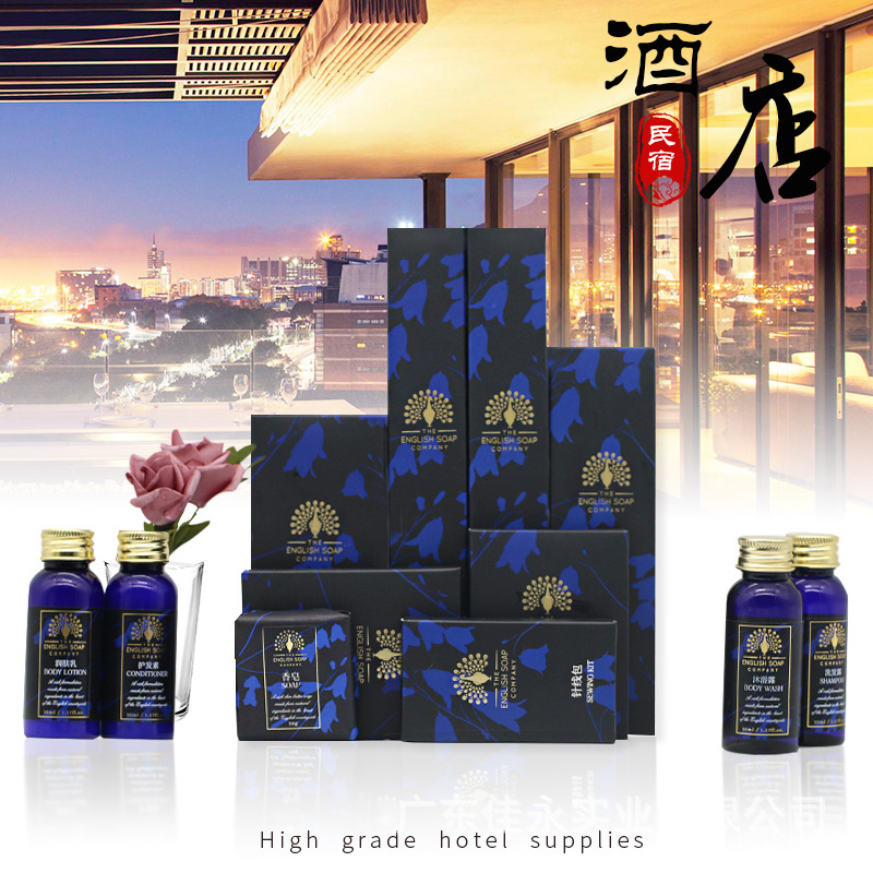 B&b hotel disposable travel portable toiletries small bottle Light luxury hotel brand toiletries set