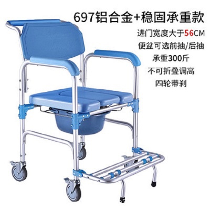 残疾人坐便椅老人瘫痪病人可洗澡轮椅多功能马桶防水护理椅