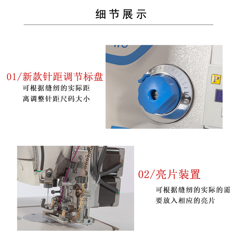 Modified sewing machines/sequin machines/patchwork sewing machines/sequin and sequin machines/patchwork machines/chip embroidery machines/Special machines Item Picture