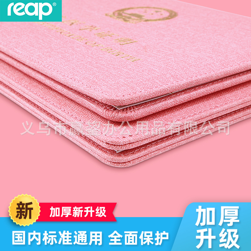 Wholesale Rip Baby Vaccination Certificate Birth Certificate Holster Certificate Shell Baby birth Certificate protective case Application Scenario