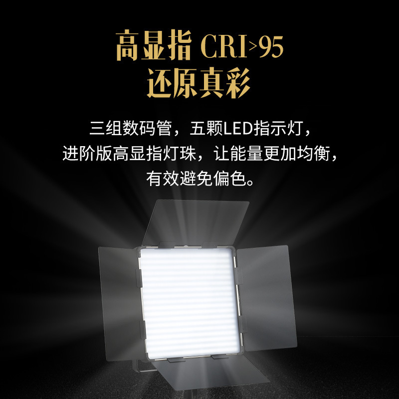 Fengbiao Photography Light 75W fill Light, studio shooting lighting, Professional film and television light, focusing camera soft light Specification image