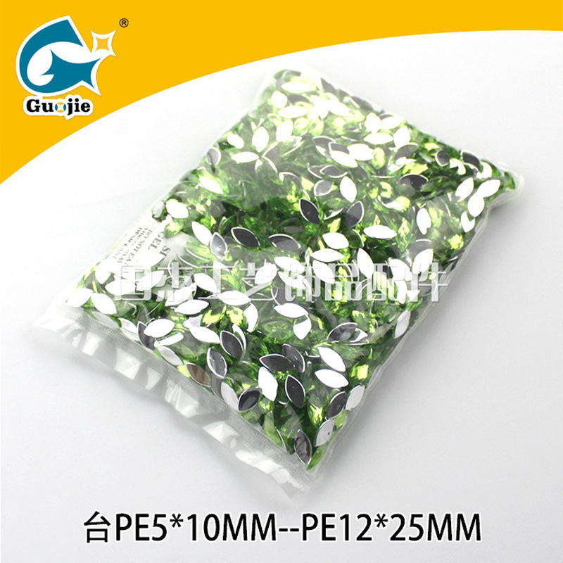 装饰配件实物图