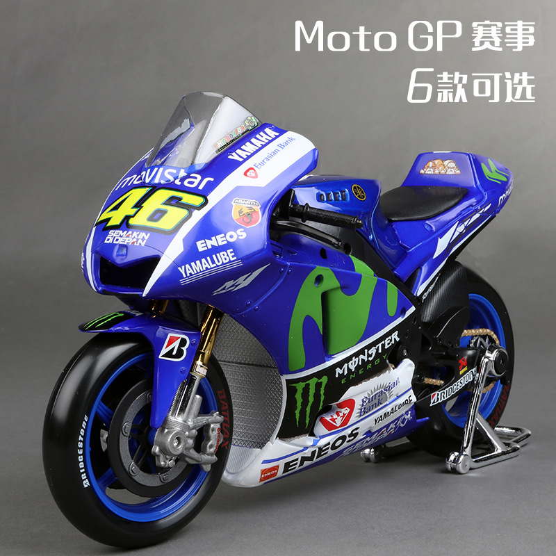 美驰图1:18仿真雅马哈新款摩托车模型车motogp赛车杜卡迪仿真合金