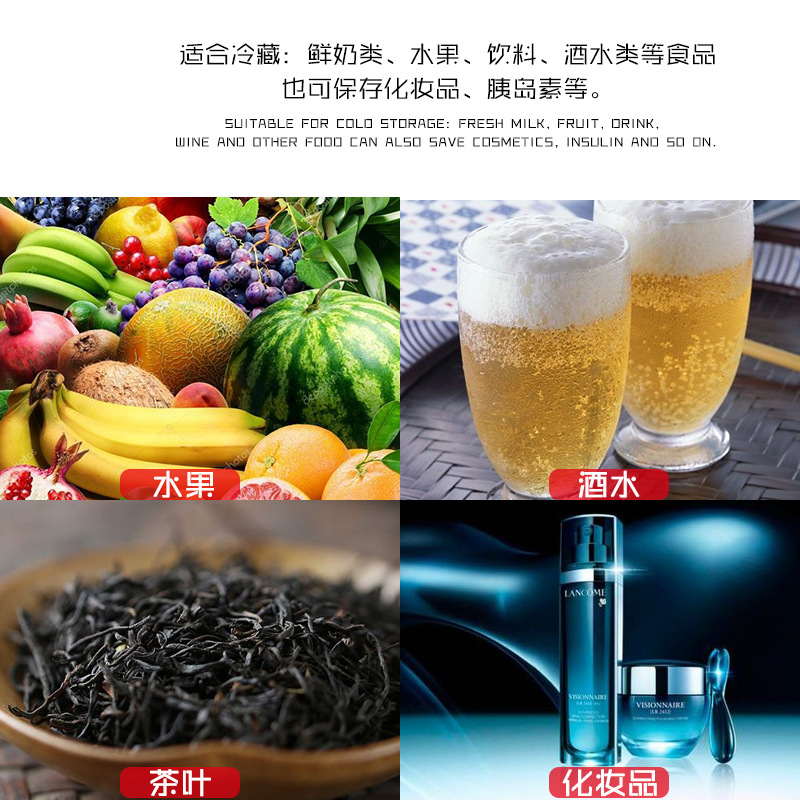 车载冰箱实物图