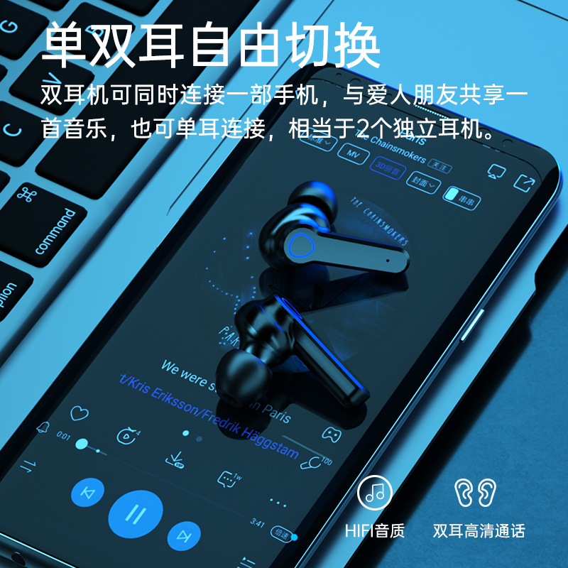 蓝牙耳机实物图