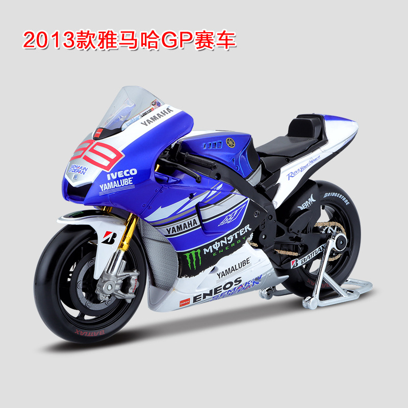 Meritor Picture 1:18 simulation of Yamaha's new motorcycle model, motogp racing bike, Ducati simulation alloy Application Scenario