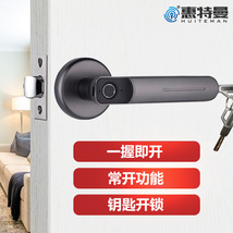 室内房间门球形锁一握即开卧室木门指纹锁家用半自动智能门锁批发