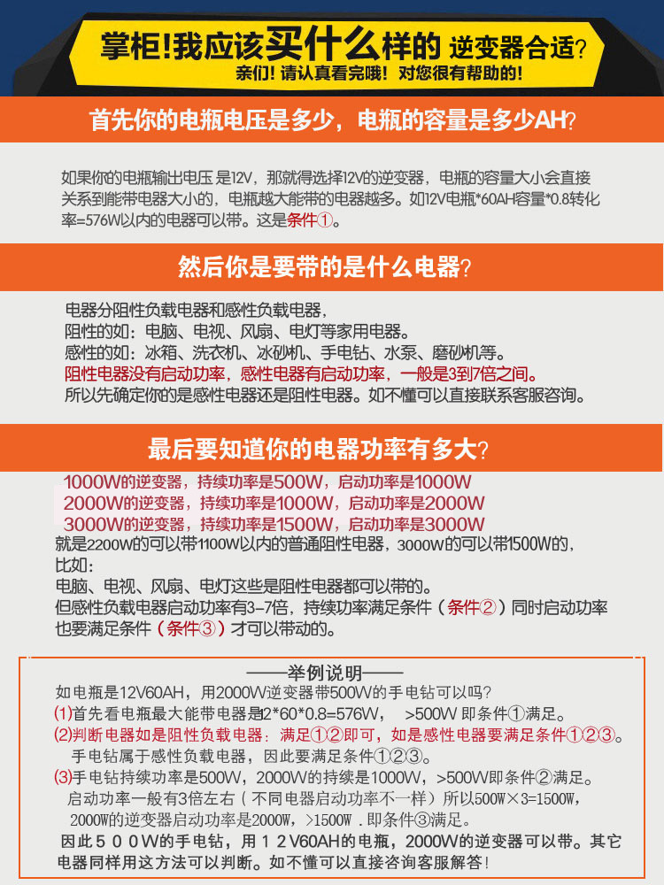 inverter source factory pure sine wave inverter 12V, 24V, 48V, 60V, 72V to 220V, 1600W, 2200 pic 15